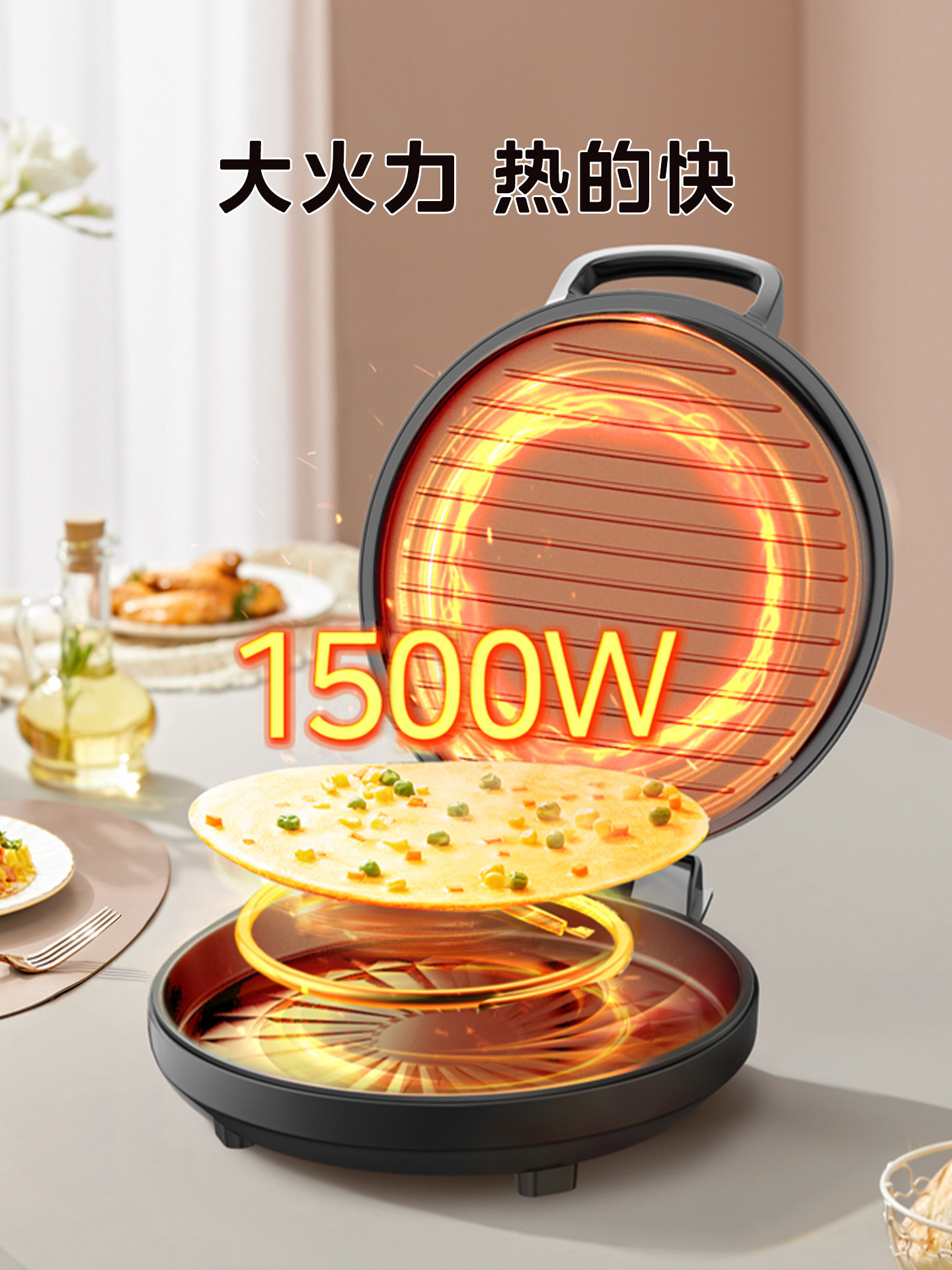 Midea Electric Griddle for Home Use, Double-Sided Heating, Pancake and Flatbread Maker, Integrated Deepened and Enlarged Frying Pan Cooking Machine