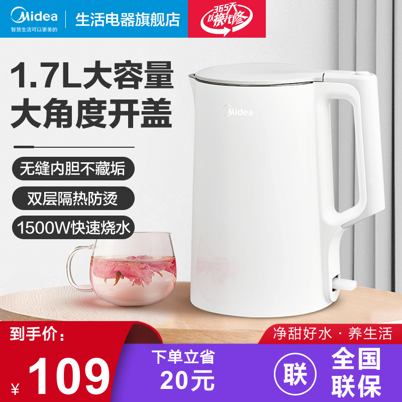 Beauty Burning Kettle Domestic Electric Kettle Double Layer automatic break electric heating open water cooker quick cooking pot