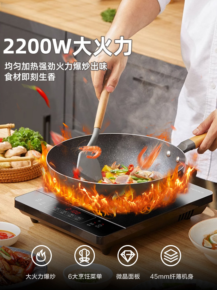 Midea Induction Cooker Household Cooking Pot All-In-One Full Set Multi-Functional High-Power Energy-Saving Official Flagship Product