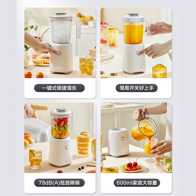 Midea Juicer Multifunctional Home Small Fried Juice Cup Portable Electric Cooking Blender Smart Life