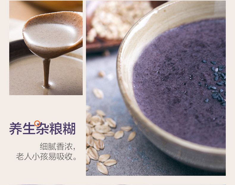 美的 小型破壁机 1.75L 图7