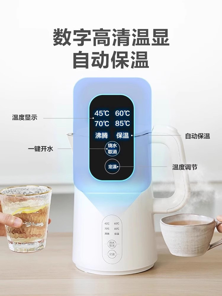 Midea Constant Temperature Electric Kettle for Home Use, Smart Kettle for Making Tea, Integrated Heating and Insulation, Fully Automatic Stainless Steel Kettle