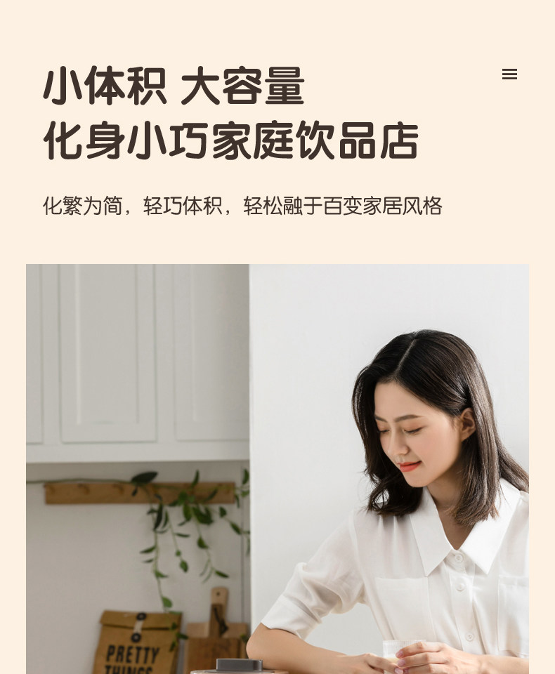 美的 免手洗全自动 智能破壁料理机 图23