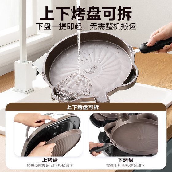 Midea electric baking pan electric cake stall home double-sided heating pancake pan frying pancake machine deepens and increases removable washable disassembly