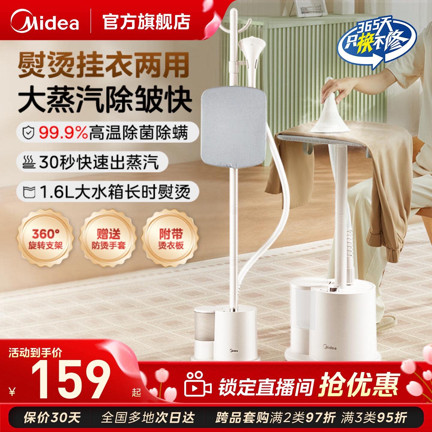 Бытовая подвесная гладильная машина Midea, большая паровая гладильная машина для глажки одежды, универсальный электрический утюг для глажки, новая гладильная машина