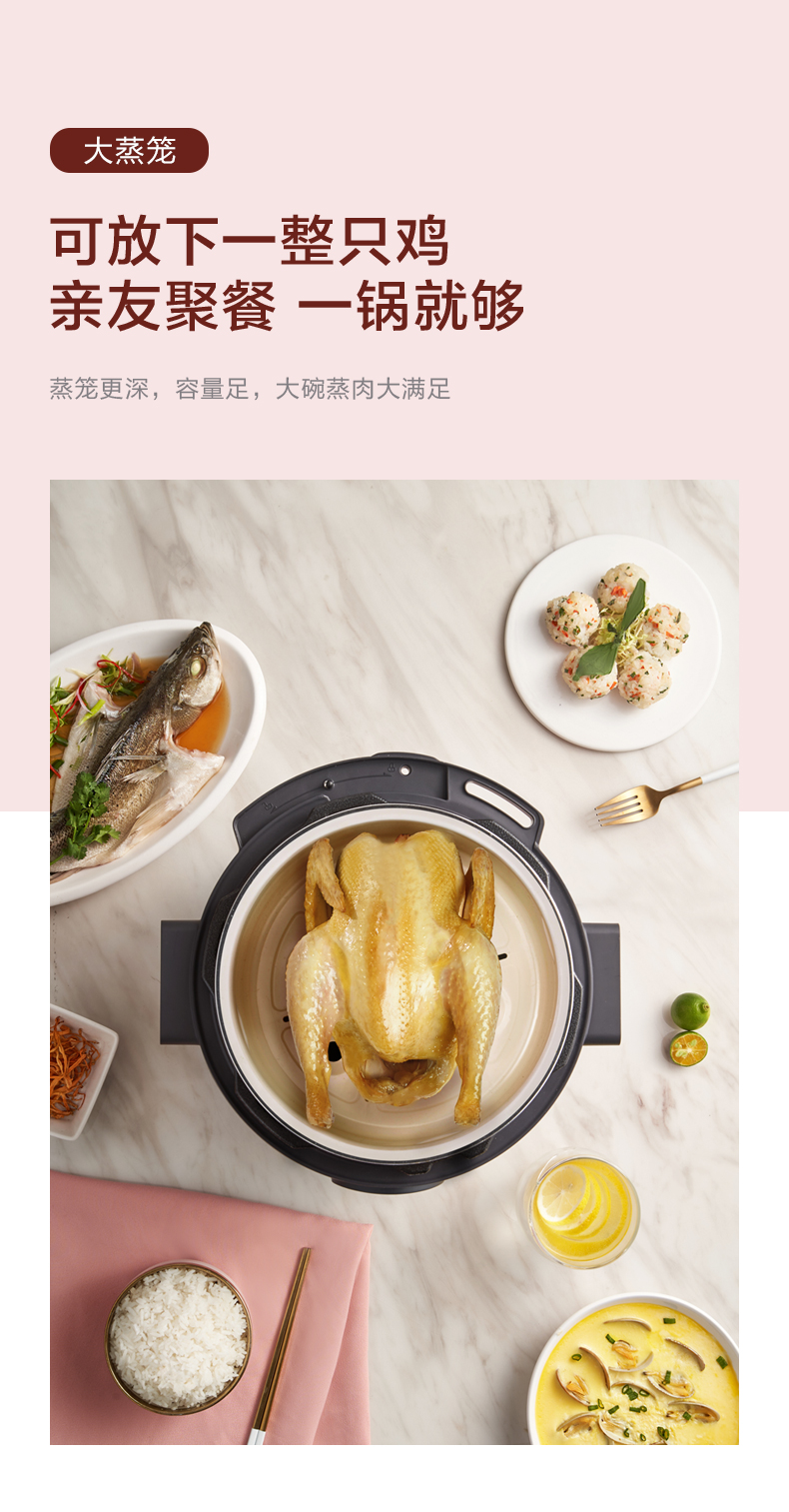 九阳 双胆智能电压力锅 5L 一锅双胆 图8