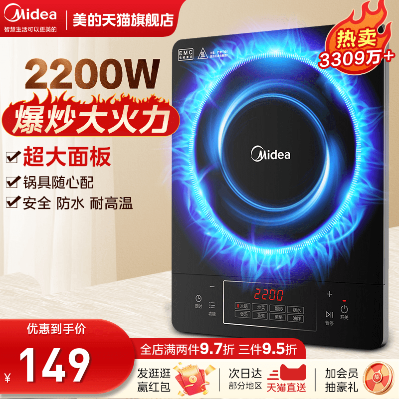 Beauty induction cookers Home fried dishes Multi-functional hot pot integrated electromagnetic stove Timing big firepower energy saving battery stove-Taobao