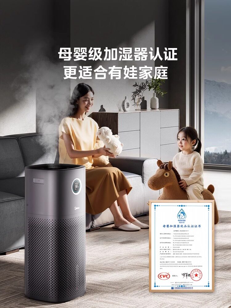 Midea fog-free humidifier U15 household light-sound large fog volume easy-to-clean fogger supports Hongmeng Zhilian
