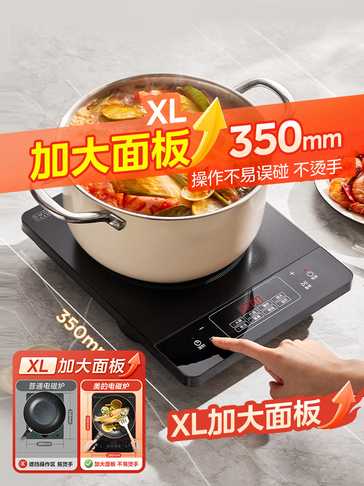 Midea Induction Cooker for Home Use, Special for Hot Pot, Integrated Cooking Pot, Complete Set, Small Size, Genuine Product, Official Flagship Store, New Model