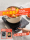 Индукционная плита Midea бытовая кухонная плита hot pot встроенный полный комплект небольшой аккумуляторной плиты подлинный официальный флагманский магазин new mini 2