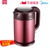 [Trung tâm mua sắm cùng một đoạn] ấm đun nước điện đẹp 1.7L hộ gia đình inox 304 bình giữ nhiệt HJ1708 - ấm đun nước điện giá ấm siêu tốc panasonic ấm đun nước điện