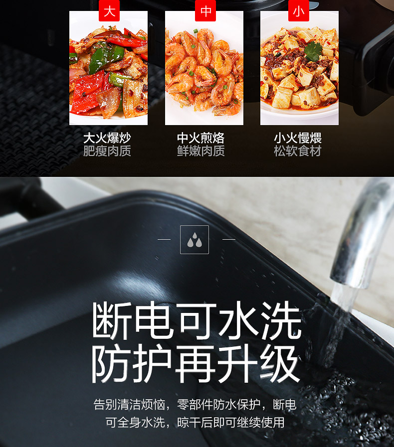 美的 家用多功能电热锅 6L 图13