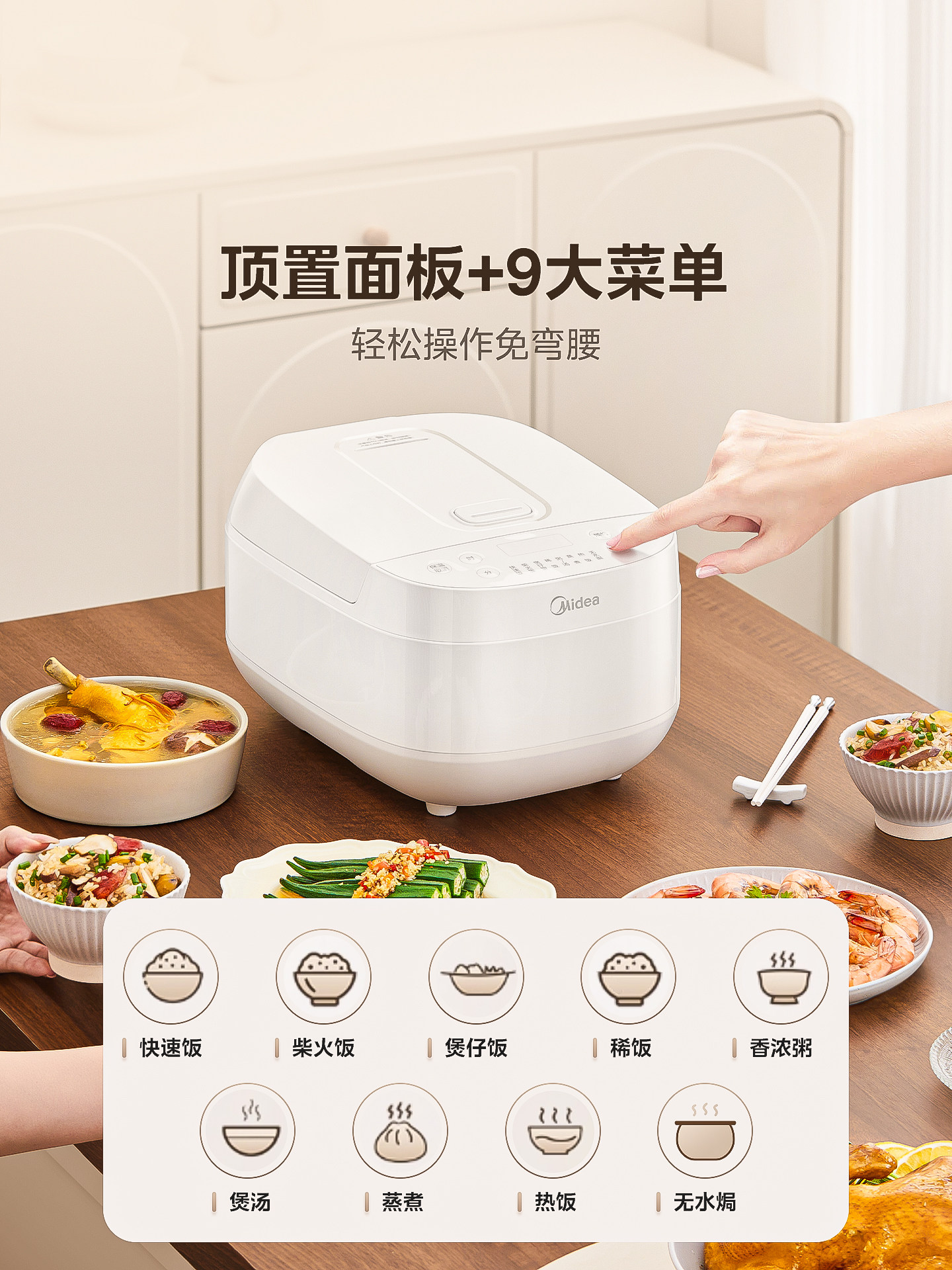 Midea Rice Cooker for Home Use, 4-Liter Large Capacity, Multifunctional Quick Cooking Pot for 3 to 4 People, Official New Model