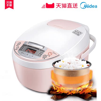 目前看来美的MB-WFS3018Q电饭煲怎么样,美的质量如何,值得入手吗