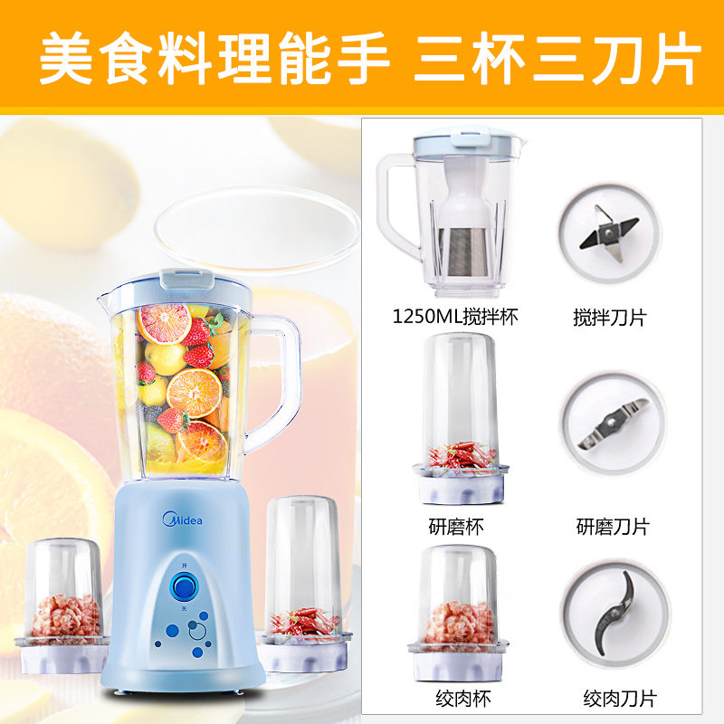 midea/���Ľ����bl25b36