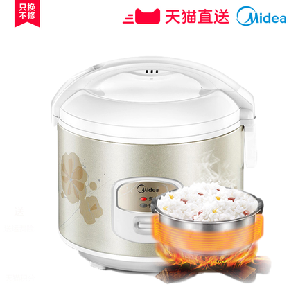 揭秘美的MB-WYJ301电饭煲怎么样,美的质量真的很好吗?