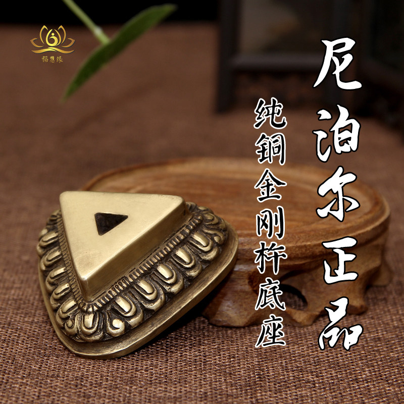 Nepal King Kong Pestle Base Pure Copper Diamond Peg seat Bronze Pumba peg Grinding Pestle 