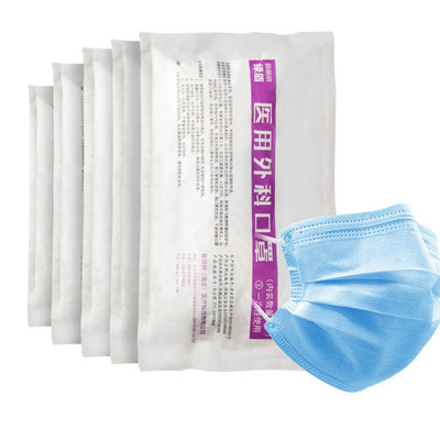 械字号！医护级别一次性口罩50个装