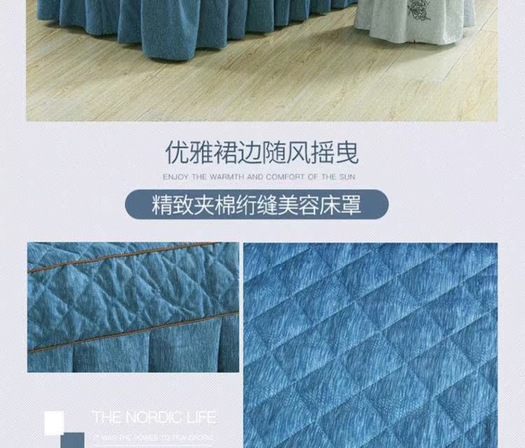 Trung Quốc quản lý giường ngủ làm đẹp bao gồm bốn bộ cơ thể màu rắn chống lại màu hồng bẩn mục vụ Bắc Âu xanh Nhật Bản phong cách châu Âu - Trang bị tấm các mẫu ga giường spa