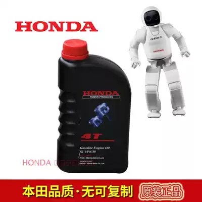 Honda original 4 stroke oil 1L mounted generator 1-5KW-10KW power water pump special SJ 10W 30