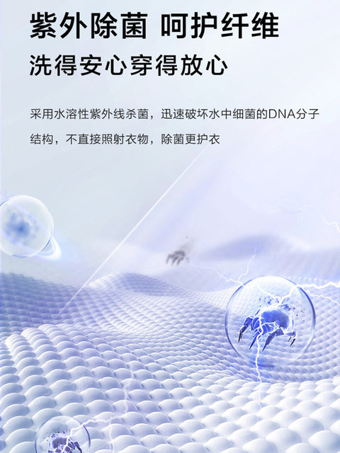 Haier XQG100-HBD14166PROL 10kg drum washing and drying integrated essence washing 2.0 ultra-thin washing machine