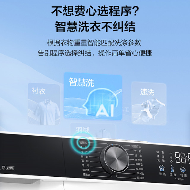 Haier XQG100-BD38A1W ultra-thin embedded 10kg direct drive drum washing machine essence wash