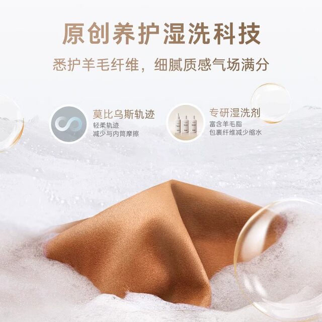 Casarte Languang Cs B14Lwgwdu1 Languang Wd14Kg Dual-Zone Washing Machine W2 Upgraded Version