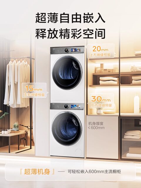 Haier XQG100-BD14386WTLU1+HG Y100F386WU1 white washing and drying set 3D perspective heat pump