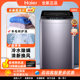 Haier/Haier Xqb100-Z629 Pulsator Washing Machine 10kg Large Capacity Fully Automatic Household Mite Removal Machine