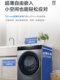 Haier XQG100-HBD14166PROL 10kg drum washing and drying integrated essence washing 2.0 ultra-thin washing machine