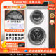 Casarte Twin Zone Washing Machine C8 12P3U1 Luminous W2 Direct Drive Inverter C8 14W2Su1