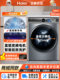 Haier XQG100-BD14386TLU1 drum washing machine Yunxi 386W white ultra-thin direct drive essence wash