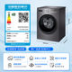 Haier Eg100Mate28S Large Capacity 10kg Fully Automatic Ultra-Thin Inverter Drum Washing Machine Mate2S
