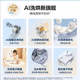 Haier Xqg100-Bleg73Kbu1+Ga100-Stq73Kbu1 Yunxi[4.0]73K Washing and Drying Set
