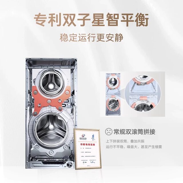 Casarte Languang Cs B14Lwgwdu1 Languang Wd14Kg Dual-Zone Washing Machine W2 Upgraded Version