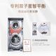 Casarte Languang Cs B14Lwgwdu1 Languang Wd14Kg Dual-Zone Washing Machine W2 Upgraded Version