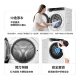 Haier Yunxi 3.0 XQG100-BLDE582WU1 direct drive essence washing 10kg drum washing machine
