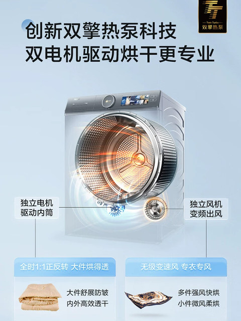 Haier XQG100-BD14386TLU1 drum washing machine Yunxi 386W white ultra-thin direct drive essence wash