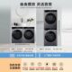 Haier Yunxi 3.0 582 washing and drying set XQG100-BLDE582HU1+GA100-STF582HU1