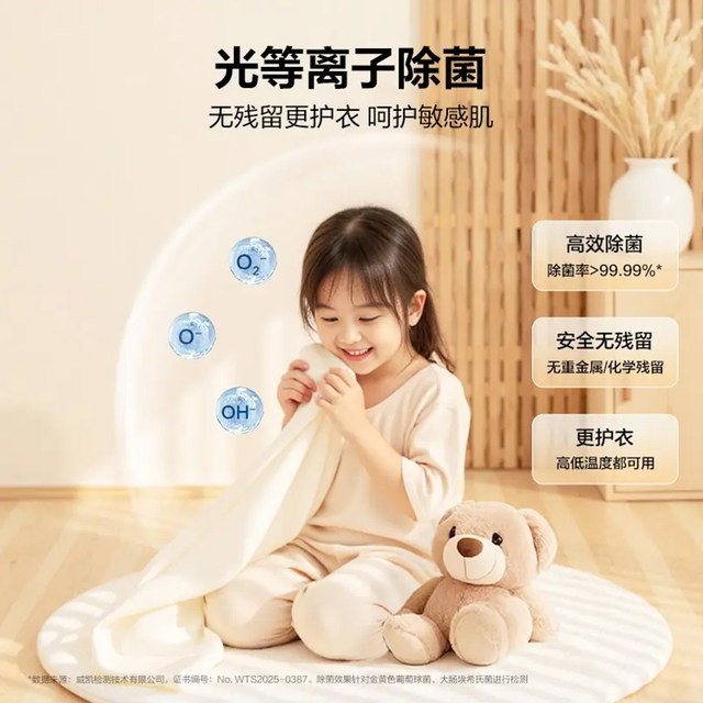 Haier Yunxi 4.0 XQG100-HBLEG73KBU1 direct drive 1.21 washing ratio drum washing and drying integrated