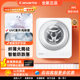 Casarte C3 3W1U1 Wall-mounted drum washing machine UV sterilization anti-fall frequency conversion C3 3G1U1