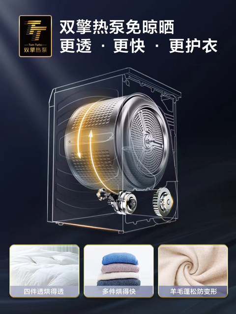 Haier Eg100Matesl6+Ehgs100Fmate81U1 Washing and Drying Set with Heat Pump Drying and Smart Essence Washing