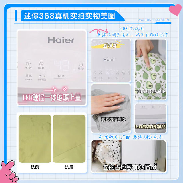 Haier/Haier Xqbm30-R368 Household 3kg Fully Automatic Mini Washing Machine for Underwear with Pulsator