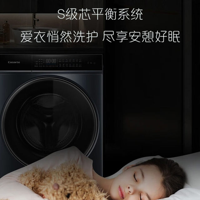 Casarte Drum Washing Machine C1 D10L5Elu1 Fully Automatic Direct Drive Variable Frequency 10kg Washing Machine with Smart Features