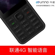 UNNO / F3 nút thẳng Unicom 4g ông già hai thẻ đôi chờ máy cũ điện thoại thông minh thoại di động