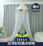 Детская москитная сетка для принцессы, палатка для школьников, 1м, 1.2м, 1.5м