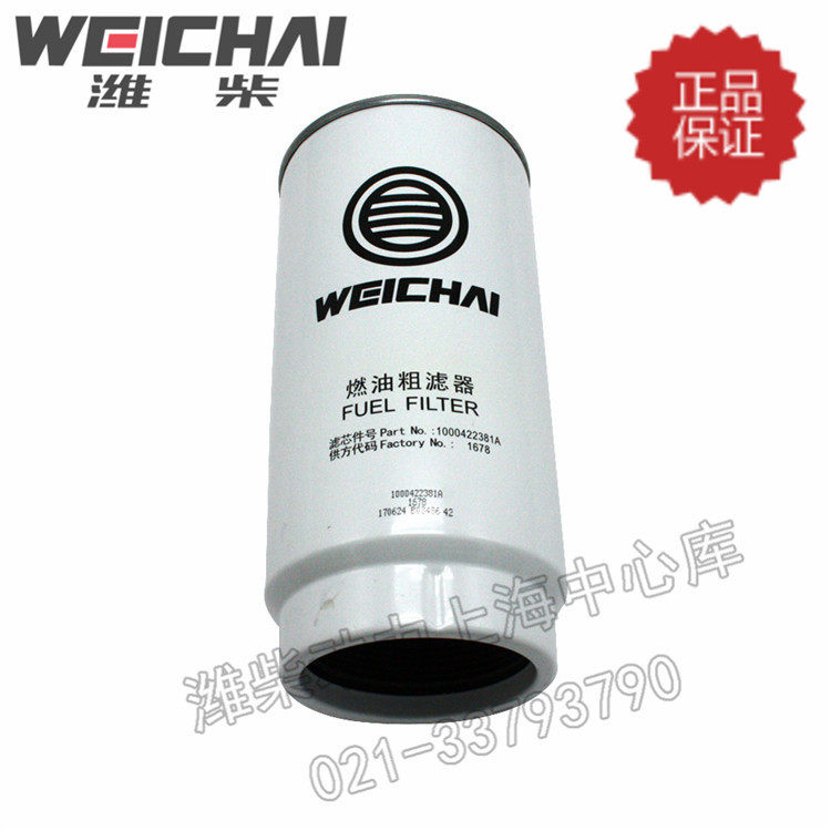 Weichai Power Original WP7WP10WP12 engine original special fuel coarse filter 1000422381A