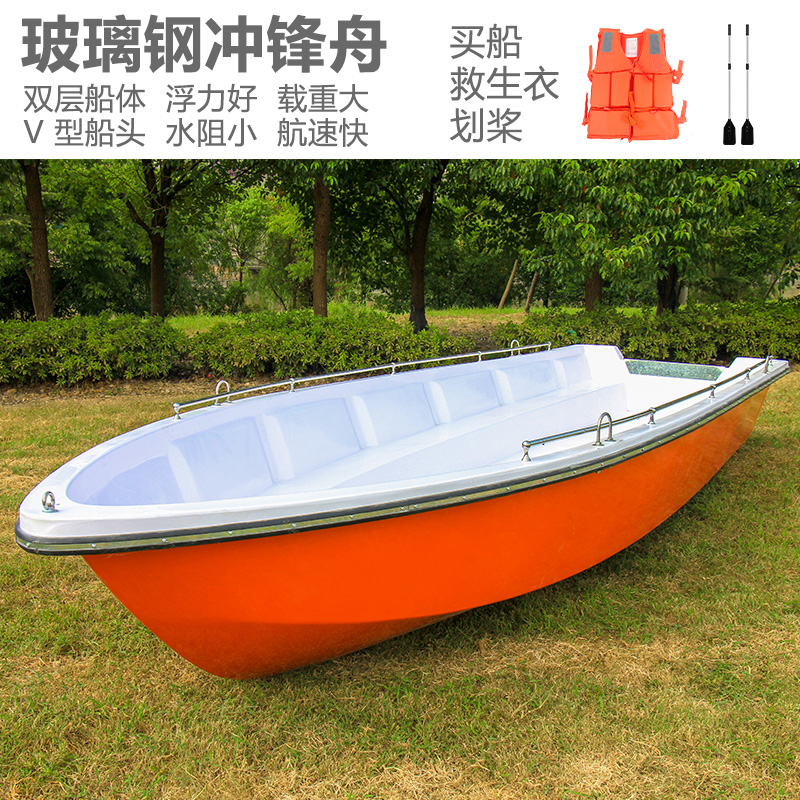 Fiberglass stormtrooper boat Flood prevention rescue rescue Hard bottom fishing boat Speedboat Fishing boat Disaster relief crossing the river Breeding sea fishing boat