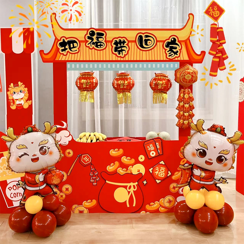 Dragon New Year's Lunar New Year Kindergarten Spring Festival Lantern Festival Food Showering Bazaar Temple Atmosphere Decorative Rings Tron of KT Board Placement-Taobao