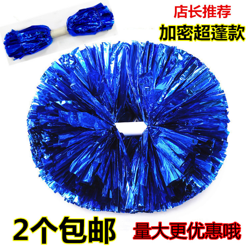 La la flower cheerleader hand flower ball square dance props large double-headed middle handle La La fuck flower ball